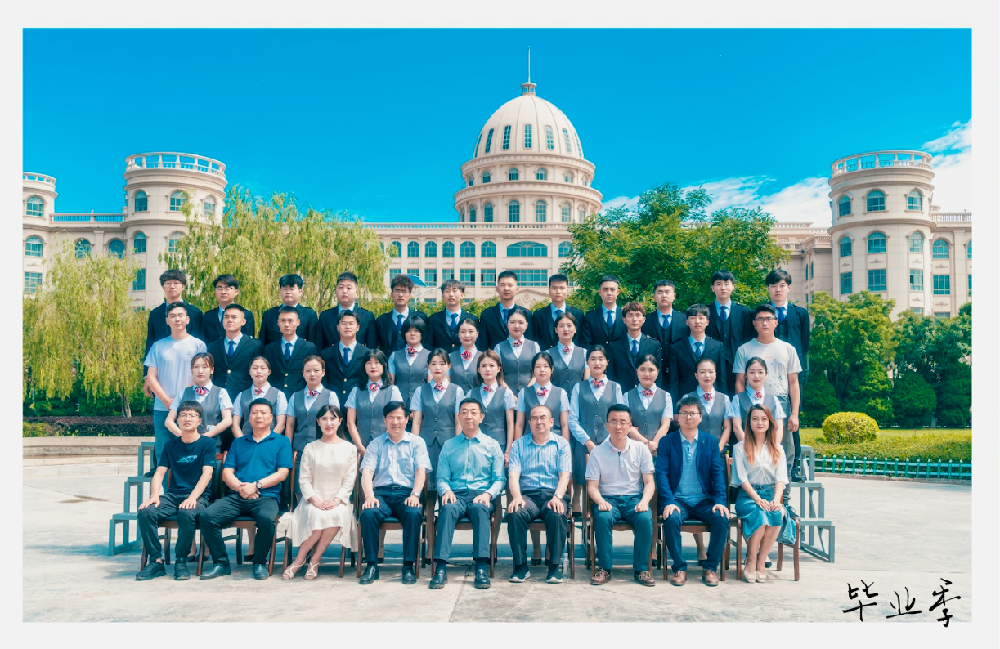 OD网页版2021年毕业视频