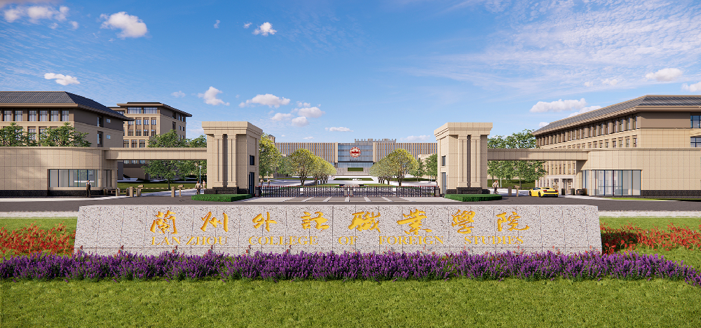 2025年招生宣传片