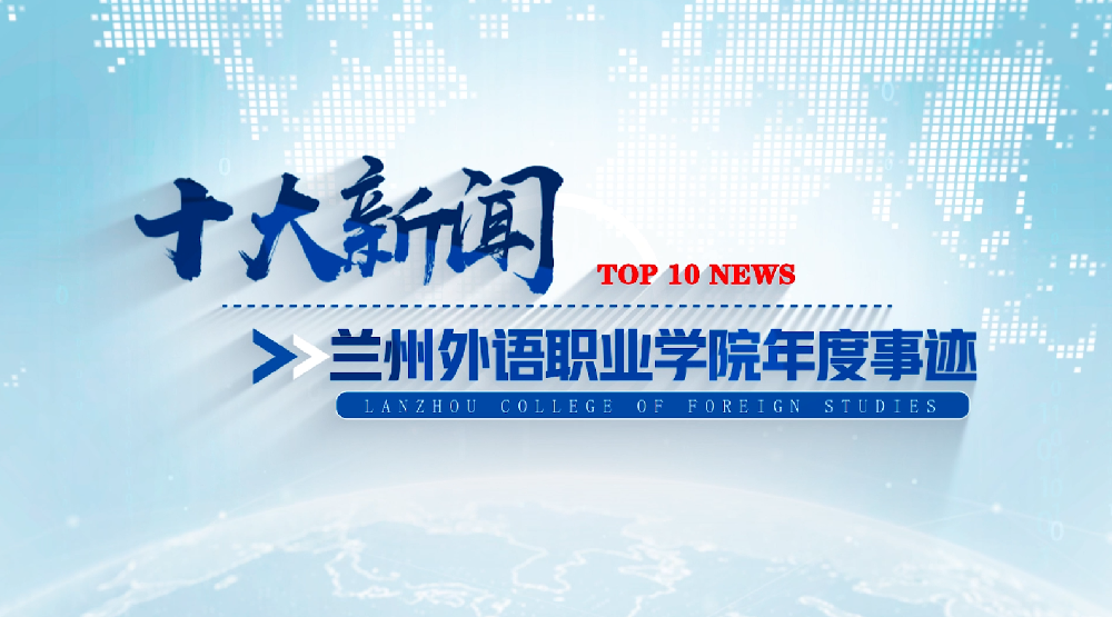 十大OD（中国）官方